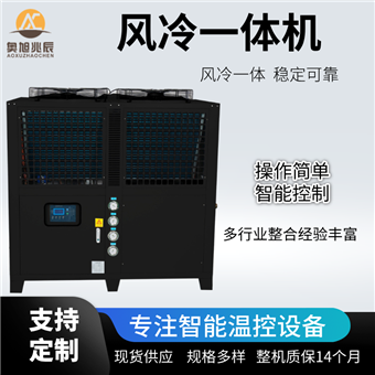 AX-S169-AI-38风冷一体机