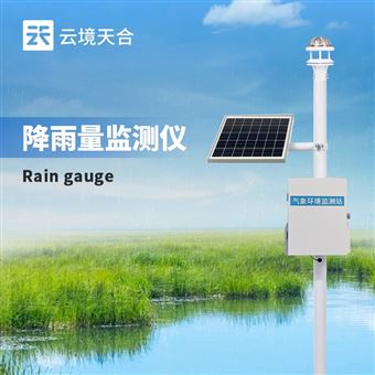 TH-YJ3降雨量观测站