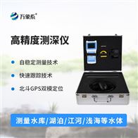 WX-CS150超聲波測深儀