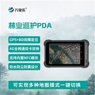 WX-XH林業(yè)巡護PDA