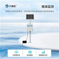 WX-DSW4地下水位自動(dòng)監(jiān)測設(shè)備