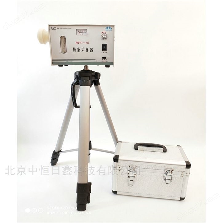 BFC-10塵毒兩用粉塵采樣器（1-10L/min）
