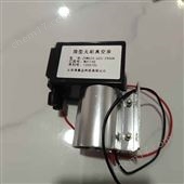 OW922-ZXW524-503-2900N微型無刷真空泵報(bào)價(jià)