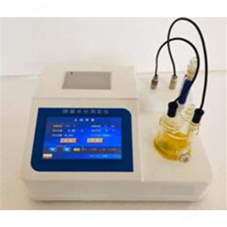 乙酸乙酯全自動(dòng)微量水分測(cè)定儀