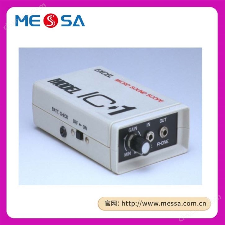 EXCEL旋轉(zhuǎn)機(jī)診斷聽(tīng)音機(jī)