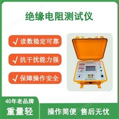 絕緣電阻測試儀