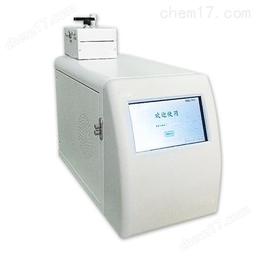 總有機(jī)碳分析儀