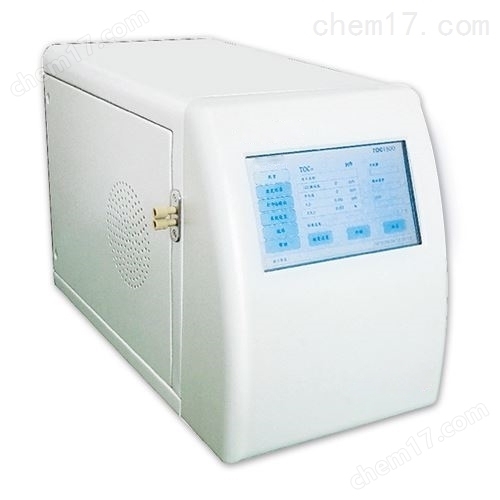 在線總有機碳分析儀