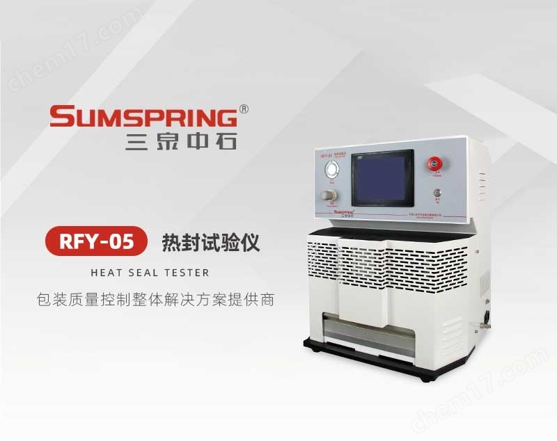 薄膜熱封強(qiáng)度儀 塑料袋封口強(qiáng)度試驗(yàn)儀