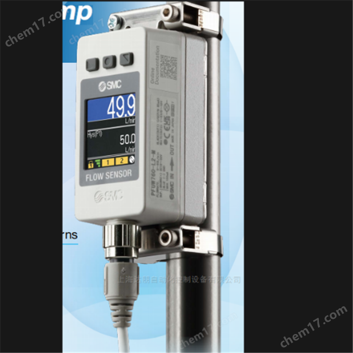 SMC非接觸式流量計(jì)