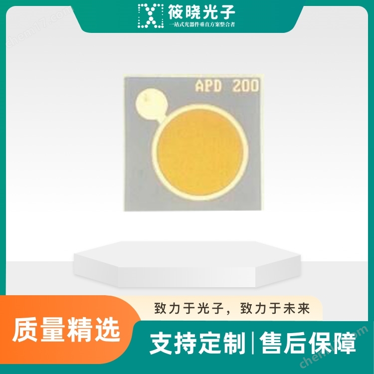 200um InGaAs APD Chip φ200um（銦鎵砷）