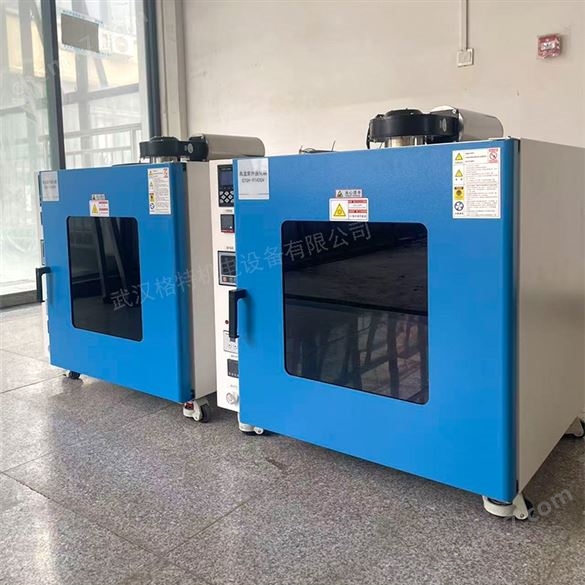 固化常溫旋轉(zhuǎn)箱