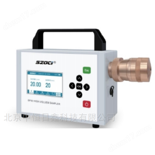 SP30防爆型粉塵采樣器(流量3-30L/min)