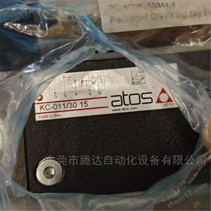 KC-011/30 15阿托斯ATOS意大利進口補償器