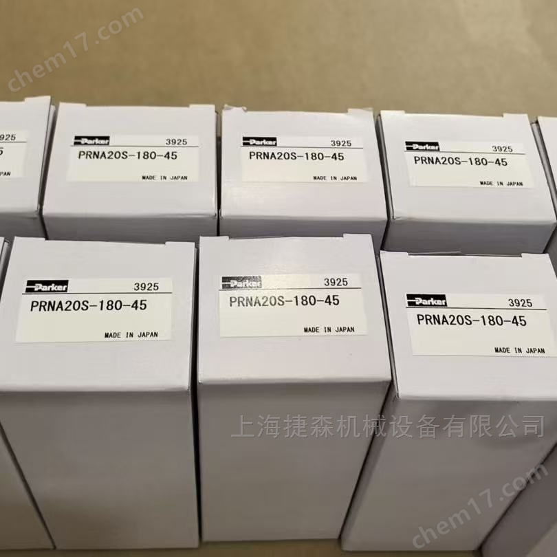 PAEKER派克黑田精工旋转气缸PRNA20S-180-90