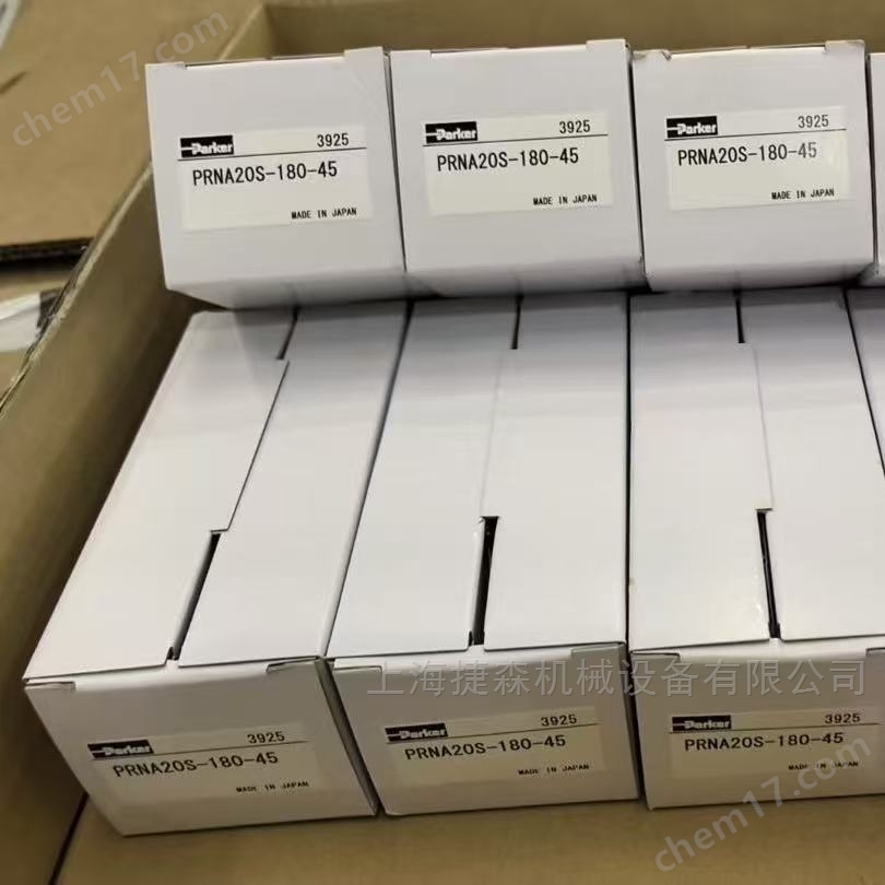 PRNA20S-180-45黑田精工旋转气缸现货