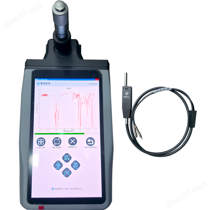 手持式傅里葉紅外-拉曼光譜儀