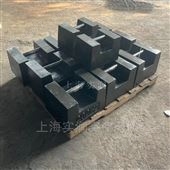 衡器廠校磅秤用200公斤鎖形鑄鐵砝碼