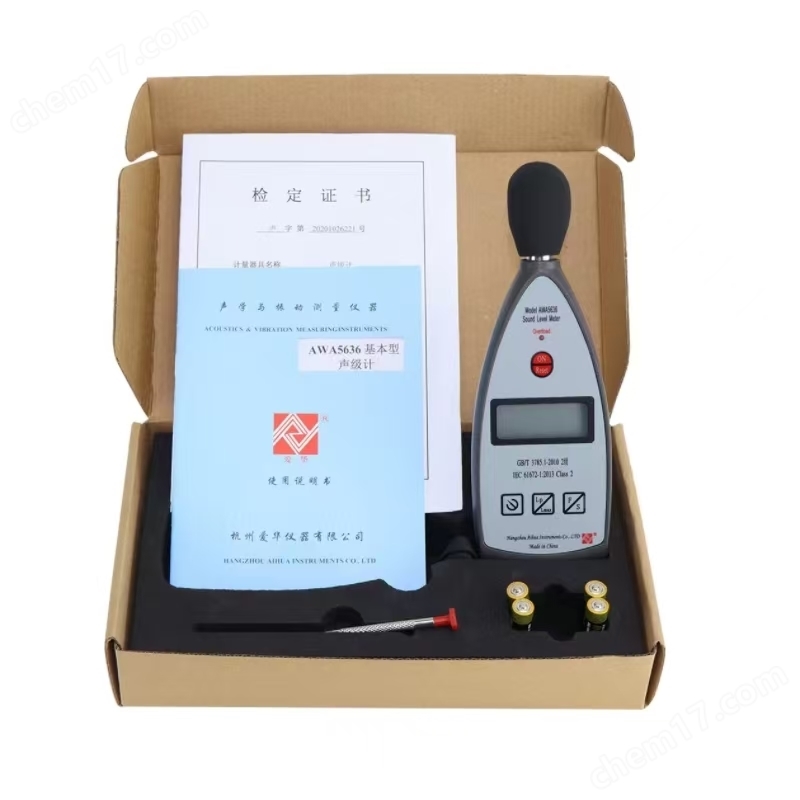 無需量程轉(zhuǎn)換AWA5636系列聲級計
