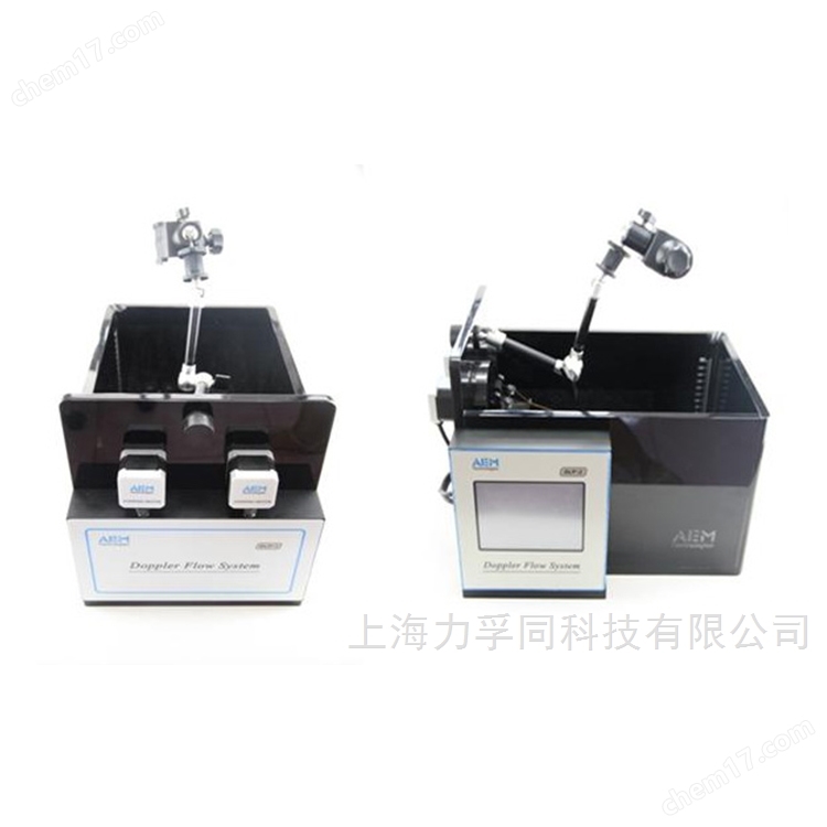 DLP多普勒血流標準器
