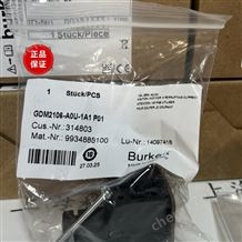 Burkert寶德成套過程閥密封件00233591