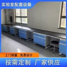 鑫廣 鋼木實驗臺實驗室工作臺化驗室操作臺