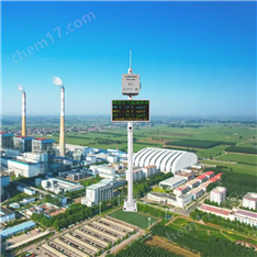 晉城市化工制品廠環(huán)保監(jiān)管網(wǎng)格化空氣監(jiān)測站