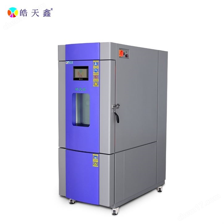 恒溫恒濕試驗(yàn)箱 工業(yè)產(chǎn)品環(huán)境可靠性檢測