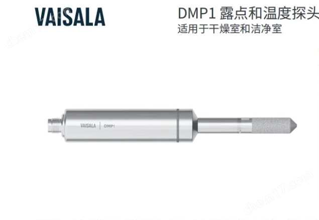 維薩拉露點和溫度探頭