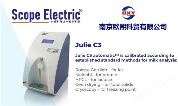 保加利亞Scope Electric乳成分分析儀