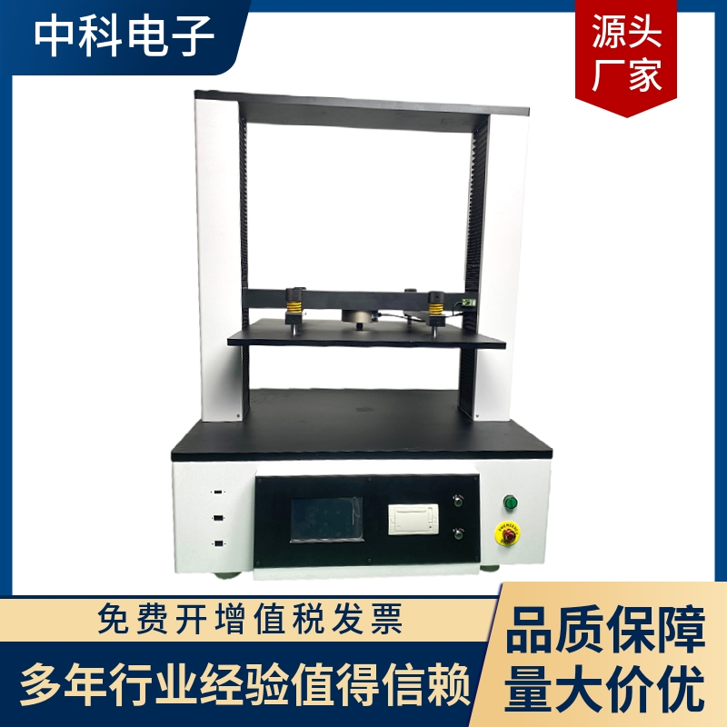 紙箱抗壓試驗機.jpg