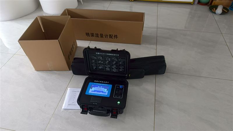 新業(yè)便攜式超聲波明渠流量計(jì)發(fā)貨寧夏客戶
