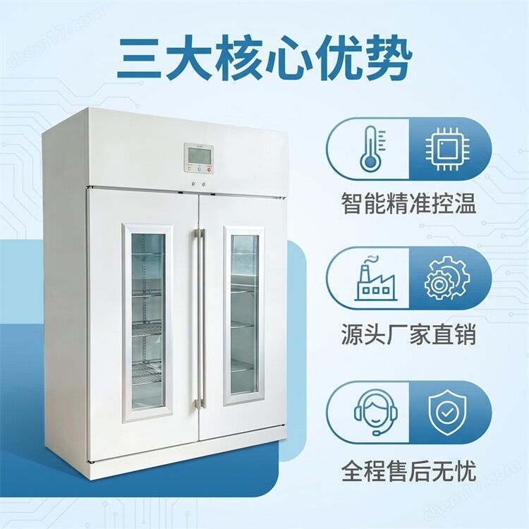 2-48℃恒溫箱容積280L型號FYL-YS-280L