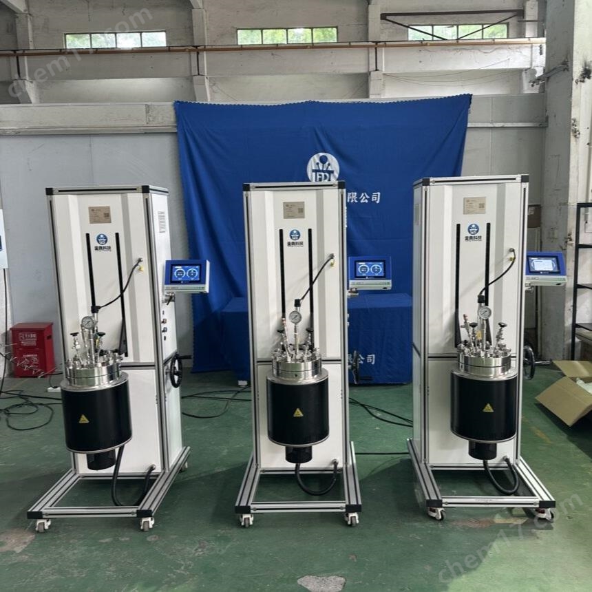 5L立式升降磁子釜電動升降釜蓋手搖釜體翻轉