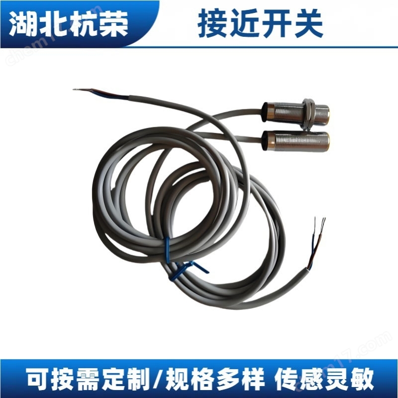 防強磁接近開關(guān)的優(yōu)勢電壓220VAC