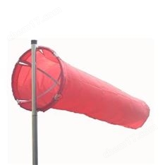 常規(guī)不銹鋼風(fēng)向袋夜光/反光