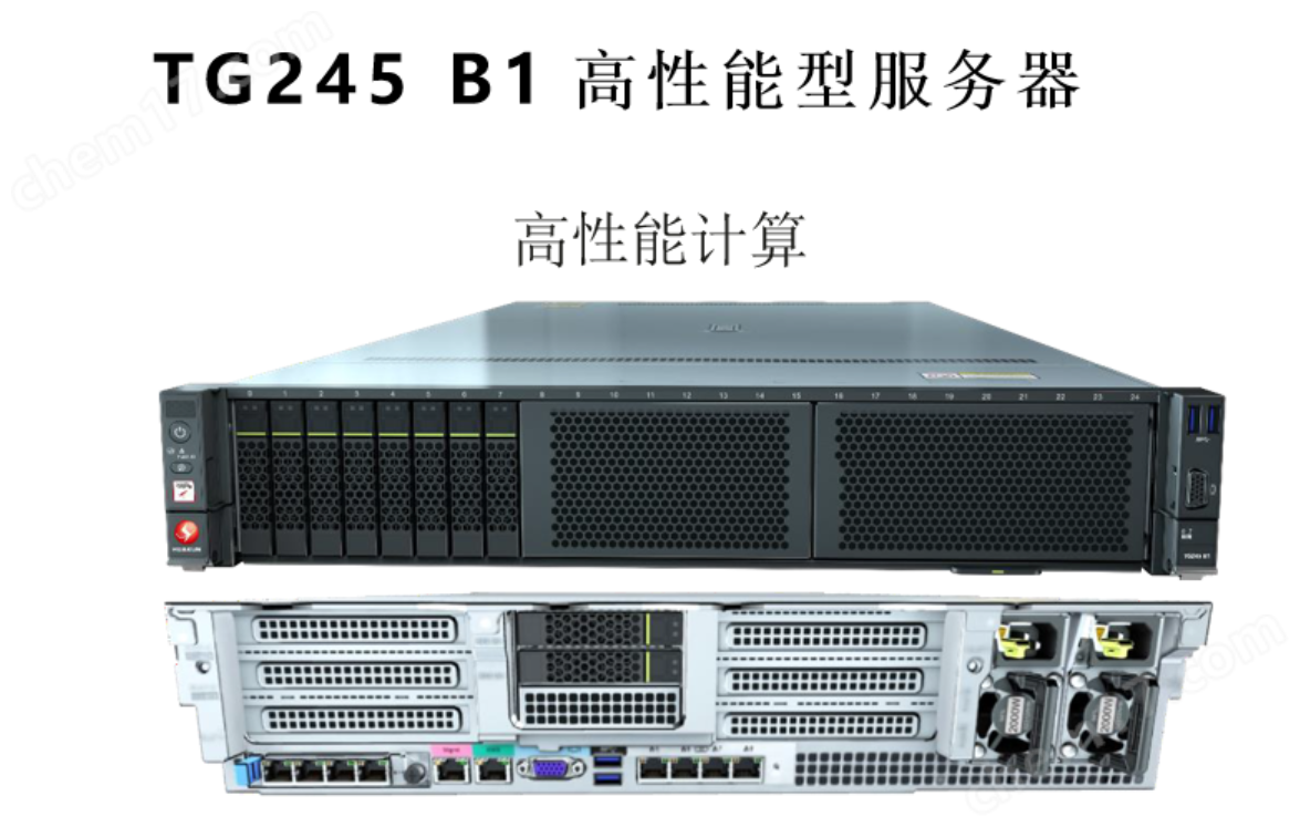 B1高性能型服務(wù)器