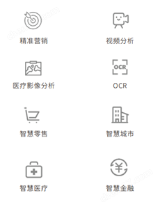 HuaKun中心推理服務(wù)器