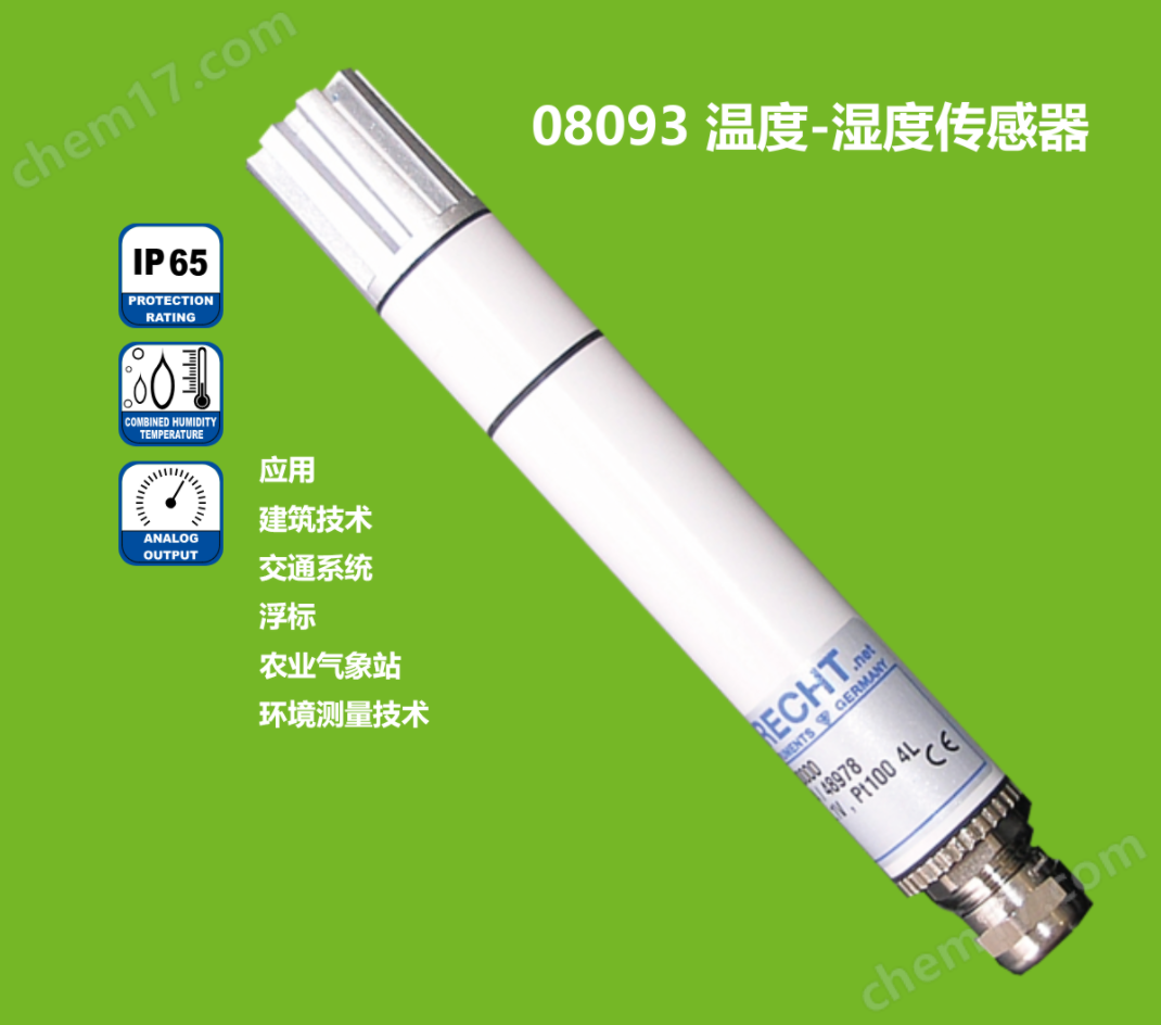 温度-湿度传感器08093.1