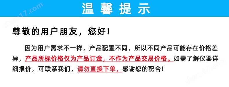 一次性注射器器身密合性測試儀 三泉中石