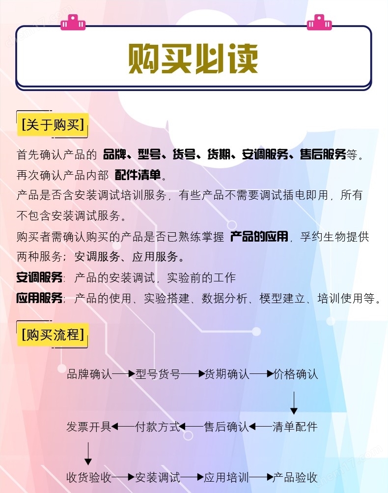 賽默飛NanoDropOne超微量熒光分光光度計