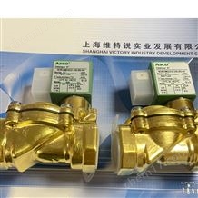 ASCO阿斯卡原裝現(xiàn)貨電磁閥