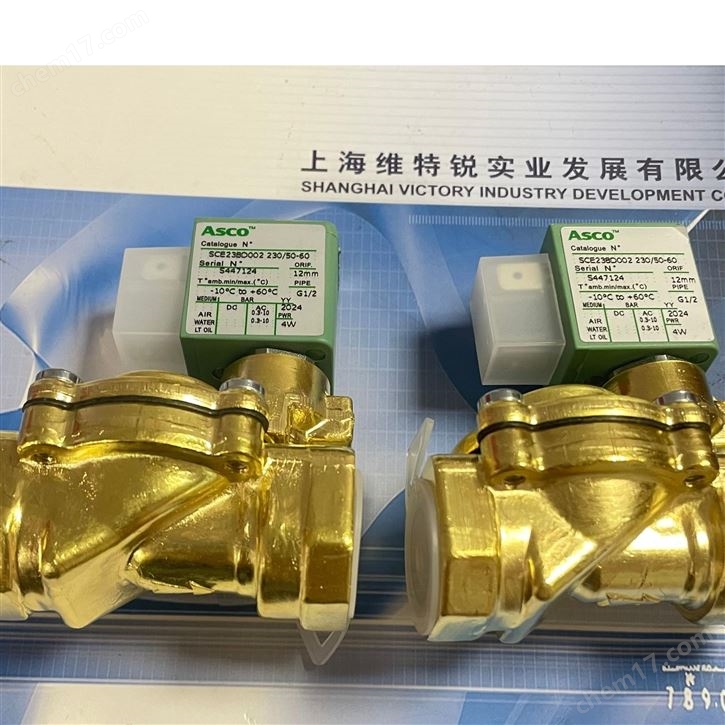 ASCO阿斯卡原裝現(xiàn)貨電磁閥