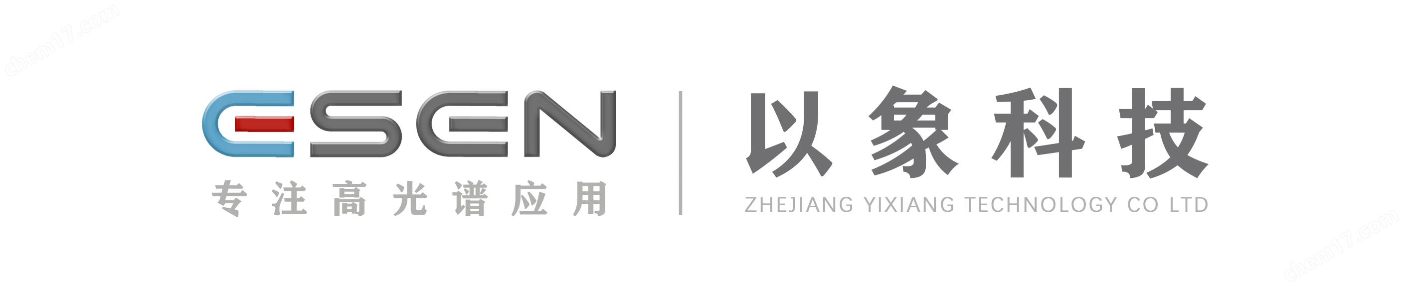 工業分選高光譜（950-1700nm）
