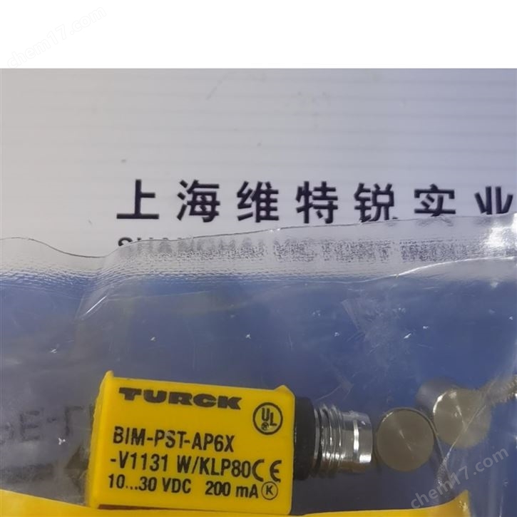 TURCK圖爾克電感式傳感器原裝