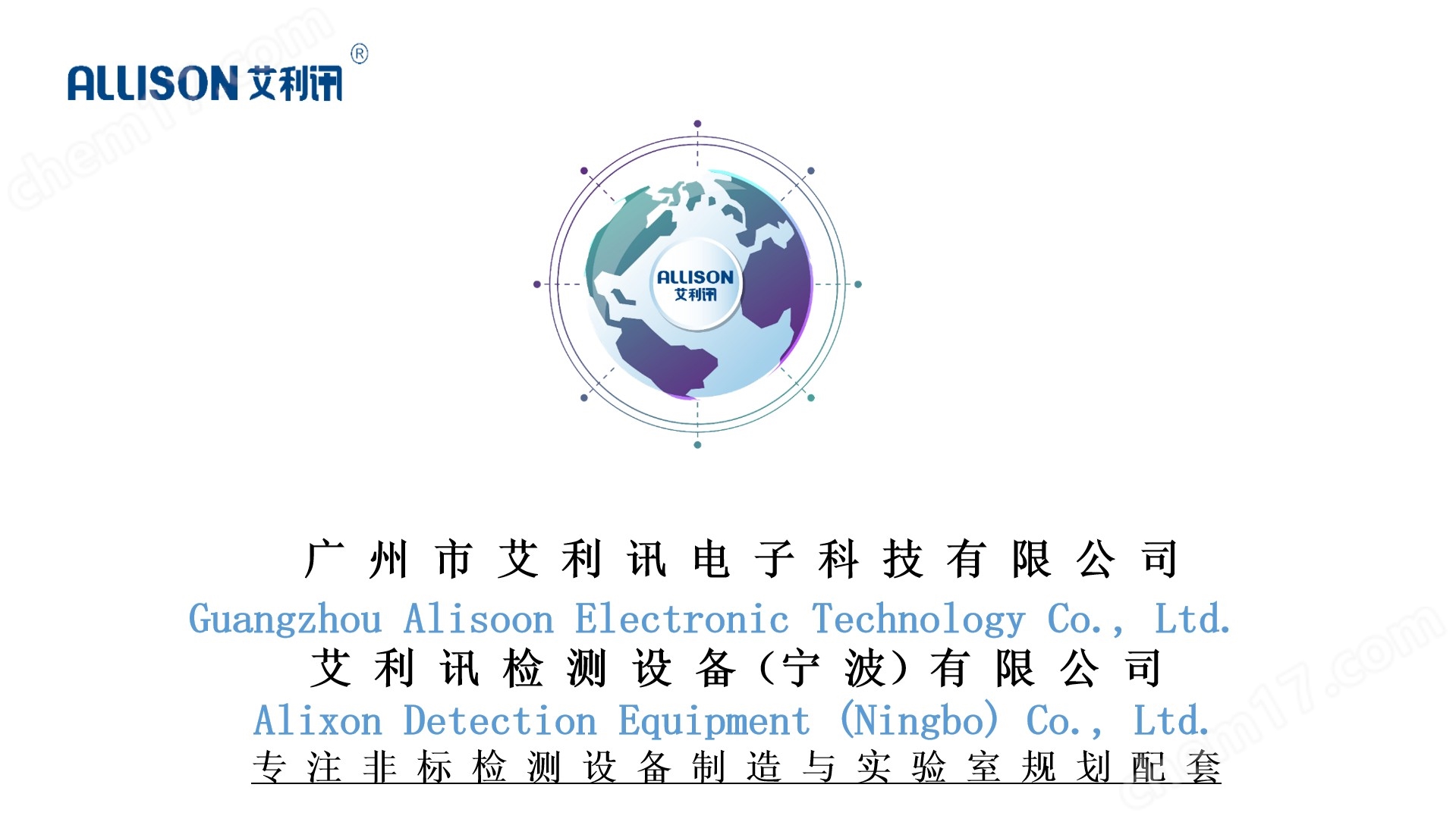 凈水器整機(jī)水效測(cè)試臺(tái)
