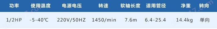 MKY-DKT-011 中央空調(diào)換熱器清洗機(jī)