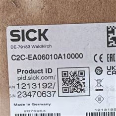 德國SICK安全光柵