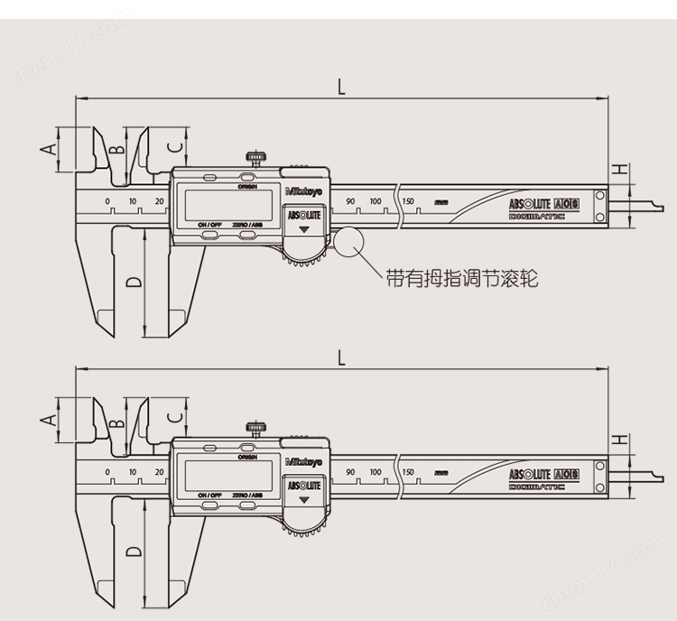 Mitutoyo三丰数显卡尺