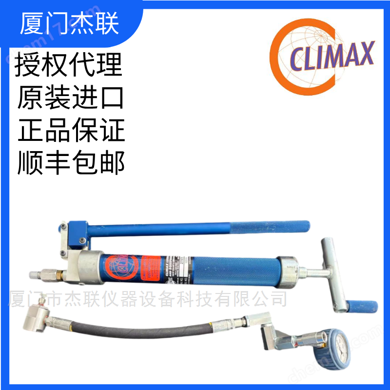 美国CLIMAX 手动液压注脂枪 黄油枪